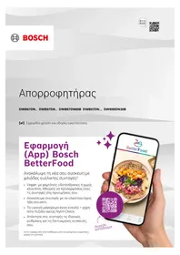 DWB97DN60 BOSCH