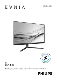 Evnia 27M2N5500X PHILIPS