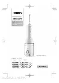 Sonicare HX3823 PHILIPS