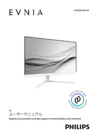 Evnia 27M2N5801 PHILIPS