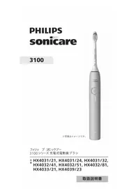 Sonicare 3100 Series HX4039 PHILIPS
