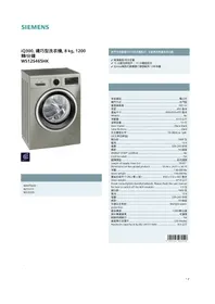 SIEMENS WS12S465HK - Sèche-linge