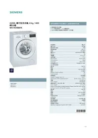WS14S4B8HKB SIEMENS