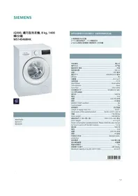 WS14S468HKB SIEMENS
