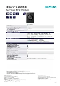 Notice SIEMENS WH43E20ZHKB Non catégorisé