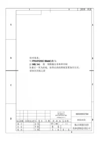 TEKA DFI 74860 - Dishwasher