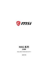 MAG Z890 Tomahawk WIFI II MSI