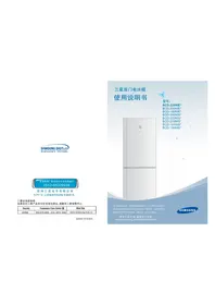 SAMSUNG BCD-191NISA - Réfrigérateur