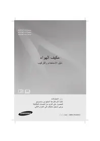 AQV09PSLN SAMSUNG