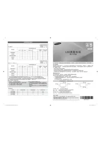 UA32F4280AR SAMSUNG