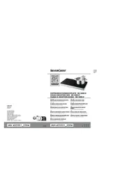 Notice SILVERCREST SDI 3500 E1 Non catégorisé