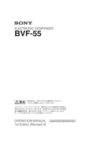 BVF-55 SONY