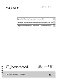 Cybershot DSC-W570D SONY