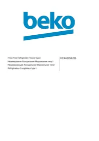 BEKO GN163120PT  -  GN163131ZIE - холодильник-морозильник