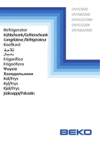 دليل BEKO CN158220DX ثلاجة