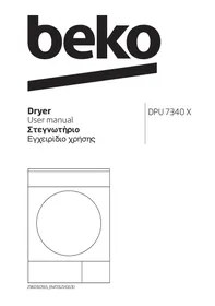 BEKO DPU7340X - στεγνωτήριο