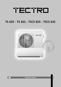 TSCS 625 QLIMA