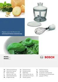 BOSCH MSM2623G - خلاط