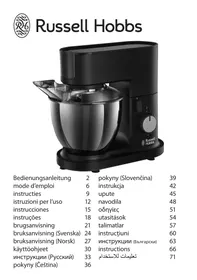 20350-56 DESIRE RUSSELL HOBBS