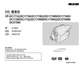 VP-DC175WB SAMSUNG