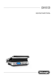 CGH1012D DELONGHI