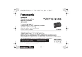 PANASONIC bah5S 24-1054 - カメラレンズ