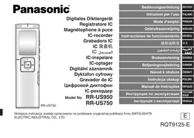 RR-US 950E-K PANASONIC