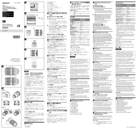SONY FE 70-300MM F4,5-5,6 - Objectif d'appareil photo