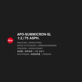Notice FLER OBJECTIF HYRBIDE SL252 APO-SUMMICRO Objektiv