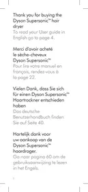 Notice DYSON HDO1 Hair dryer