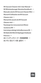 Notice Xiaomi MIVACUUMMINI Aspirateur