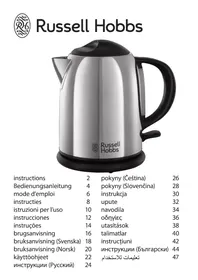 20190-70 CHESTER RUSSELL HOBBS
