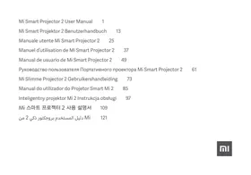 Notice Xiaomi SMARTPROJECTOR2 Vidéoprojecteur