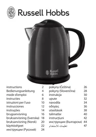 20191-70 RUSSELL HOBBS