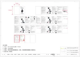 Notice IT WORKS VMO2 Souris