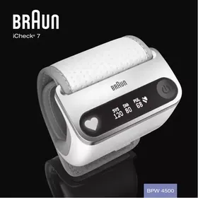 BRAUN iCHECH7 - Tensiomètre