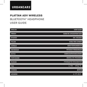 PLATTAN ADV JAM URBANEARS