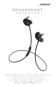 REFERENCE BOSE