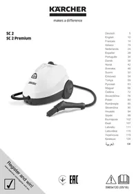 SC2 KARCHER