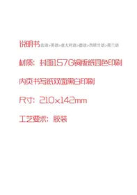 Notice POLAROID TVLED32HDP LED TV