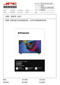 TVLED504K POLAROID
