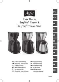 MELITTA EASY II THERM NOIR - Термокофеварка