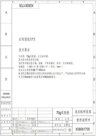 DHQA902U HISENSE