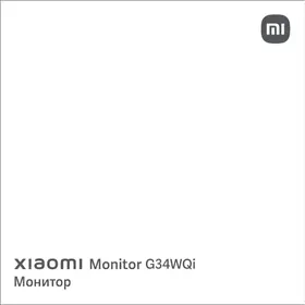 Notice Xiaomi G34WQI Ecran pc gaming