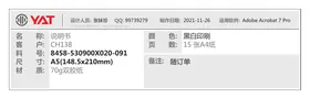 Notice YAT YT5309-04 Electric hedge trimmer