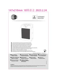 EQUATION CERAM 2 1500 W - Radiateur soufflant