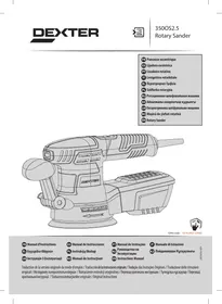 Notice DEXTER 350OS2.5 Ексцентрикова шліфмашина