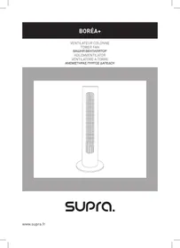 BOREA + SUPRA