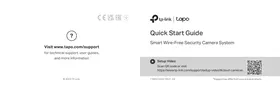 KIT DE 2 CAMéRAS SUR BATTERIE + HUB TP-LINK