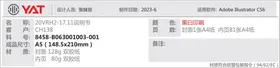 Notice DEXTER 20VRH2-17.11 Перфоратор